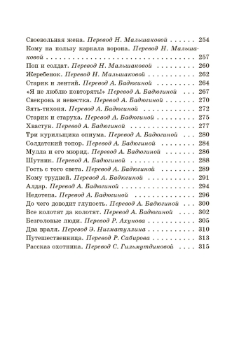 Гость с того света фото 6 Гость с того света фото 6